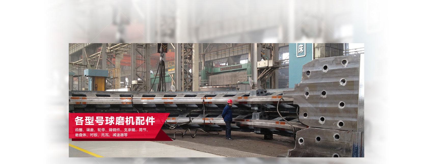30kg絲杠彎道機